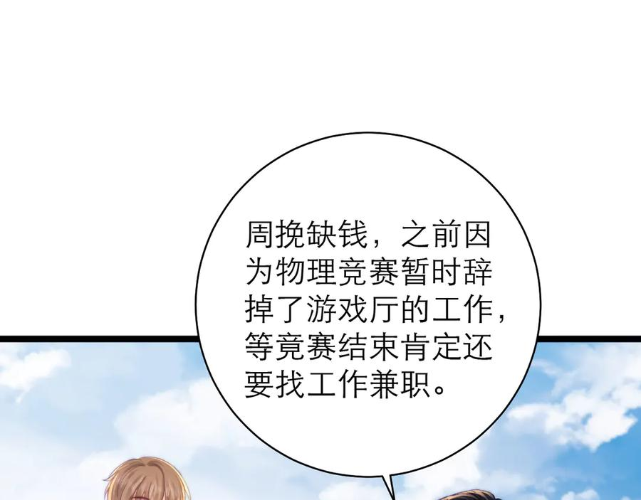第183页