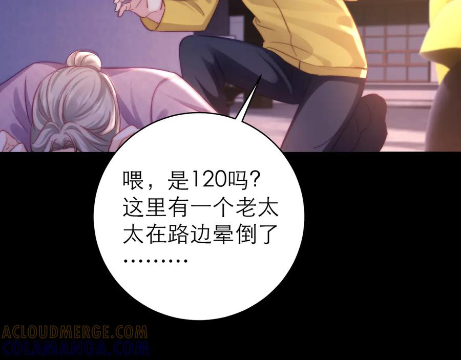 第261页