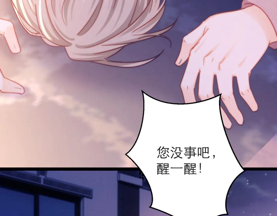 第255页