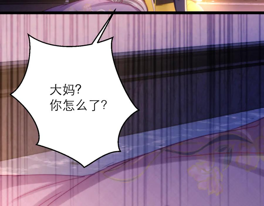第249页