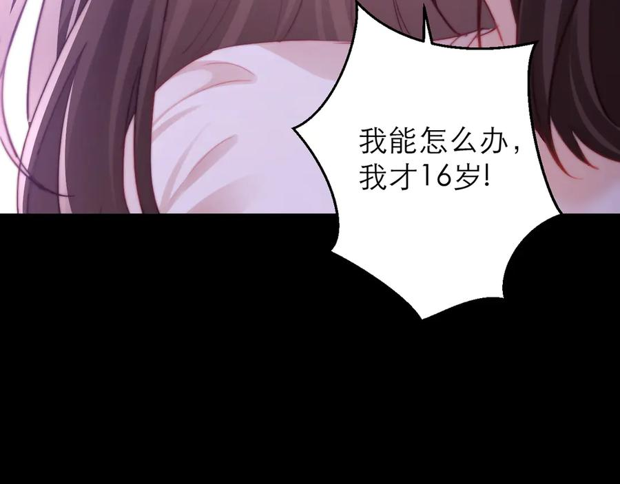 第258页