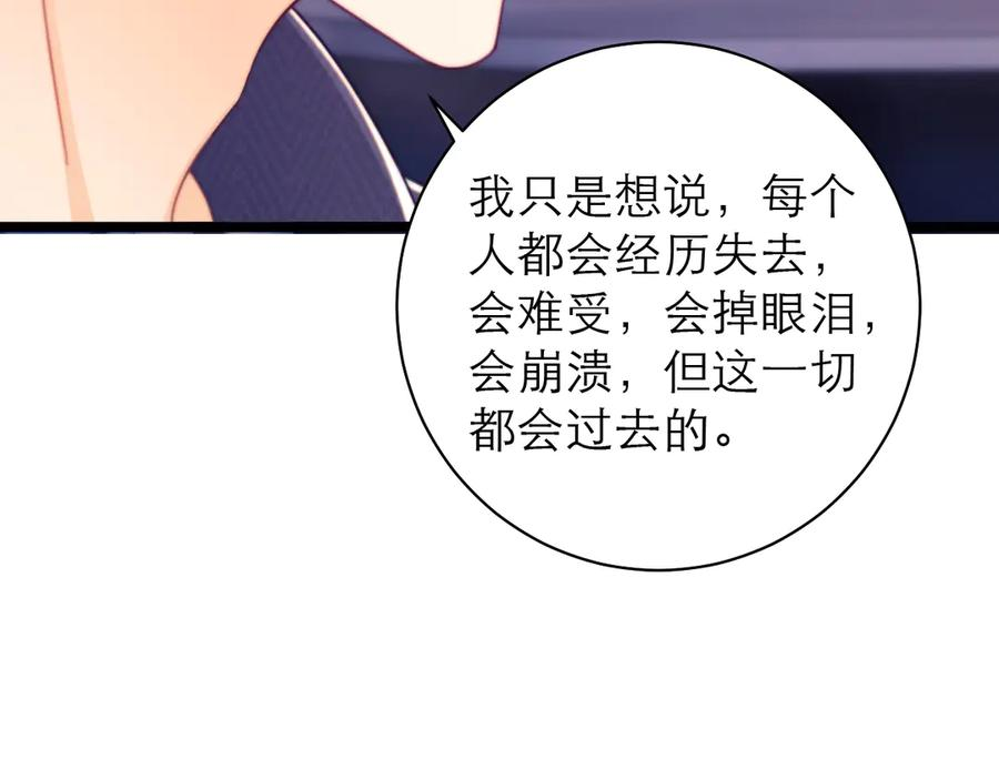 第282页