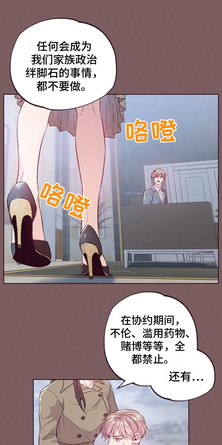 第0页