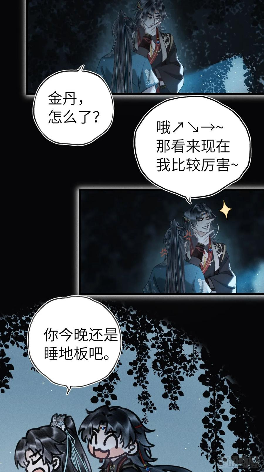 第147页