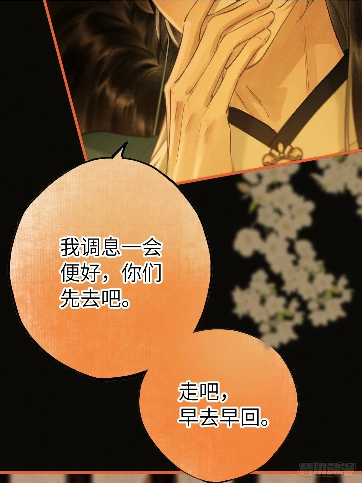 第141页