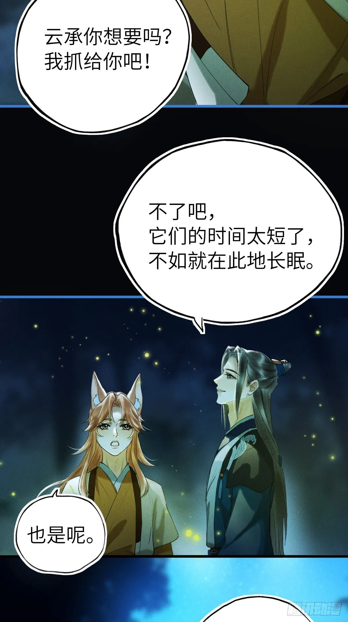 第144页
