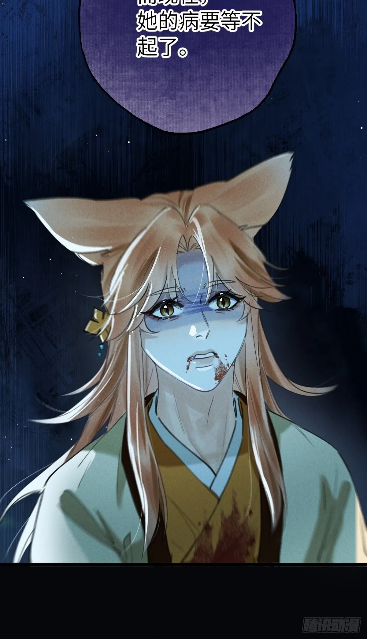 第198页