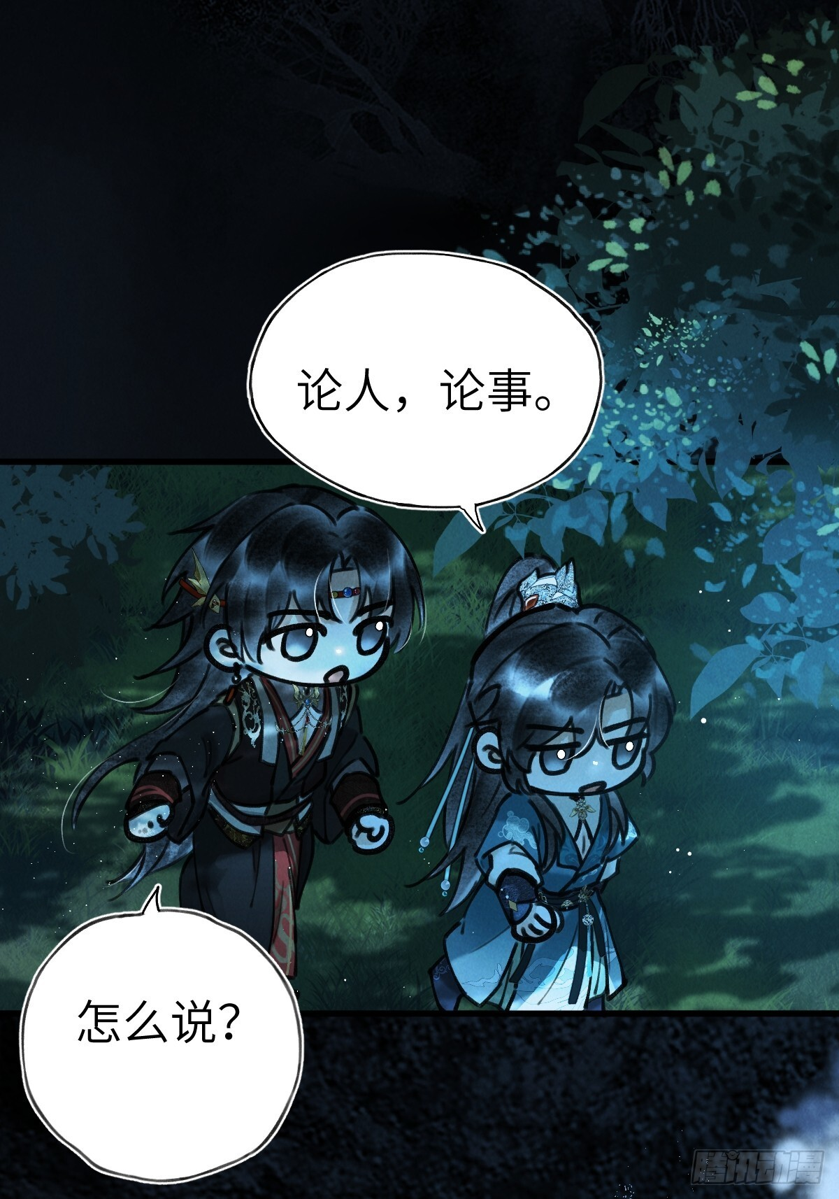 第105页