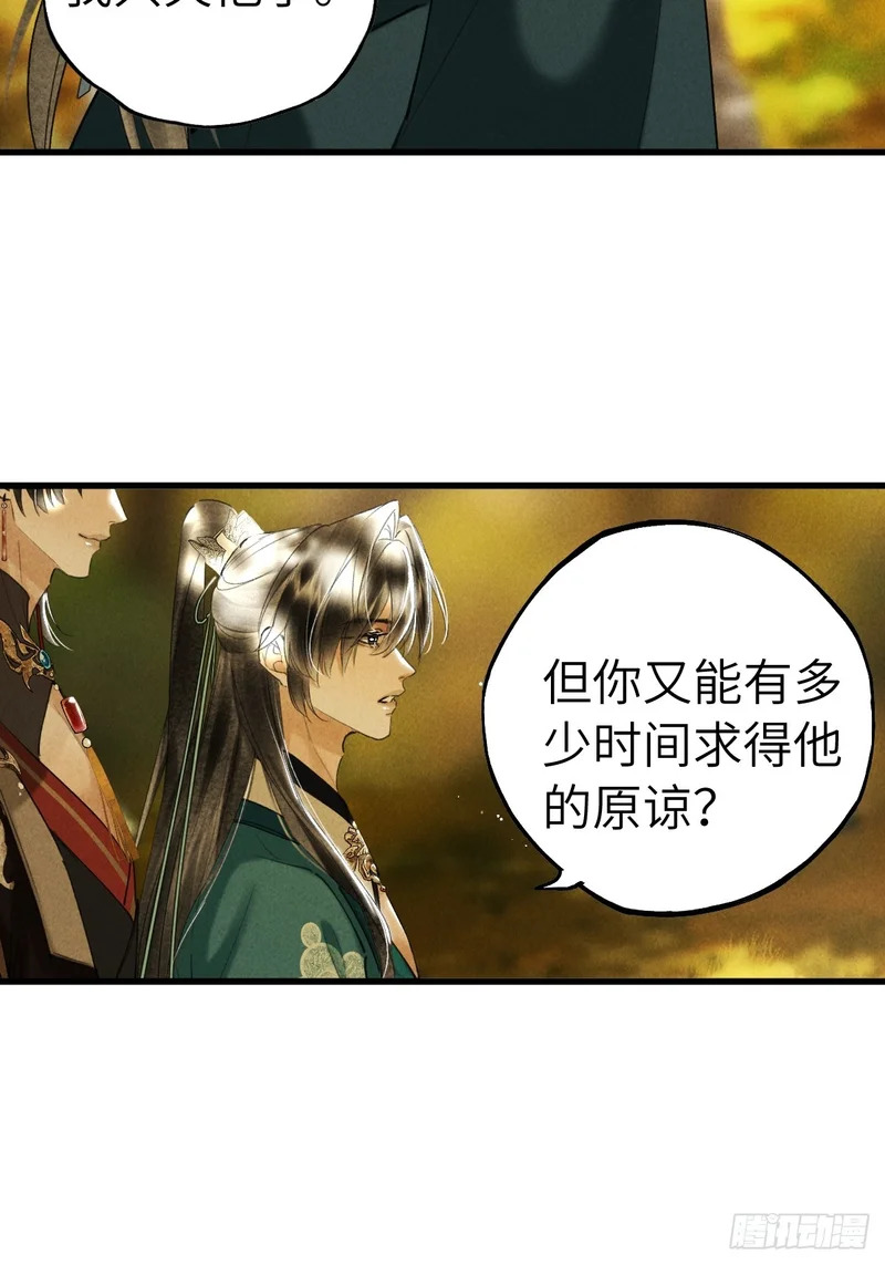 第198页