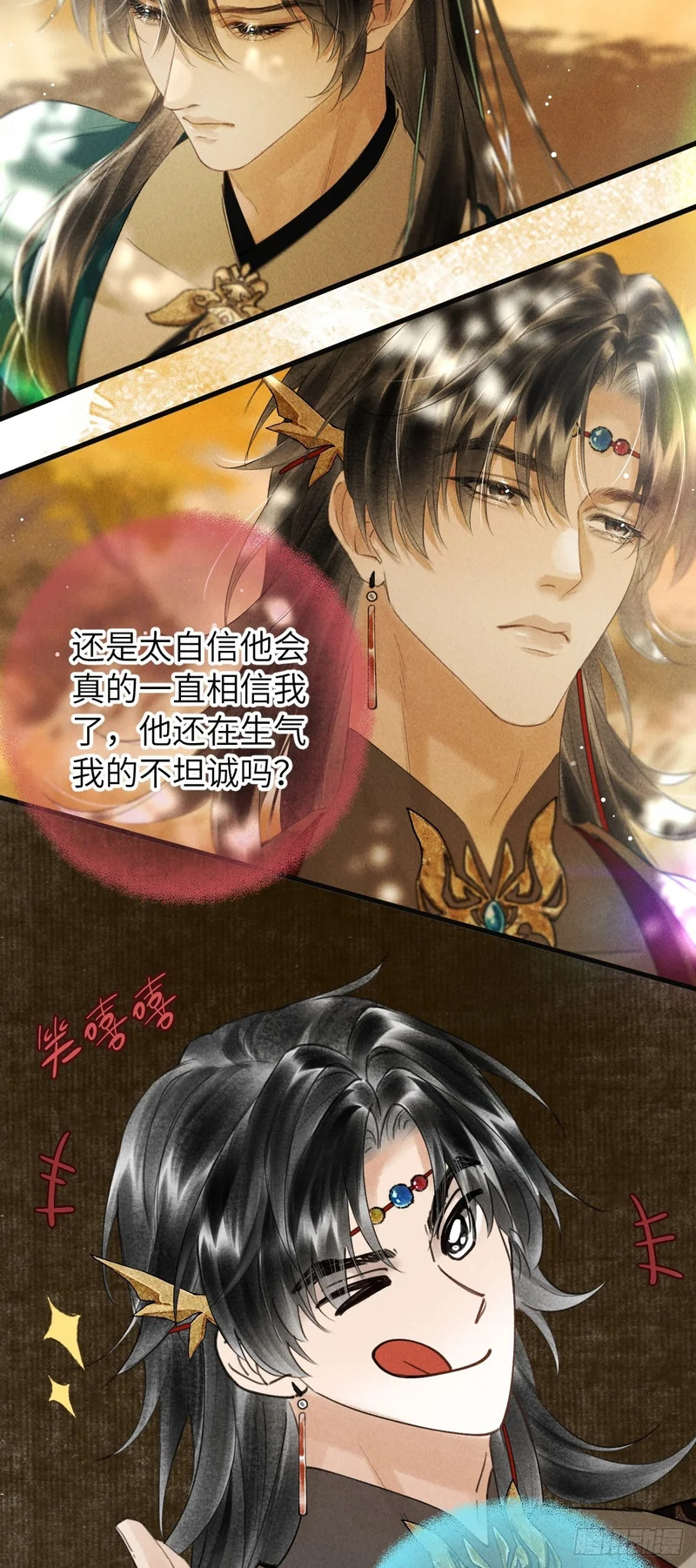 第84页