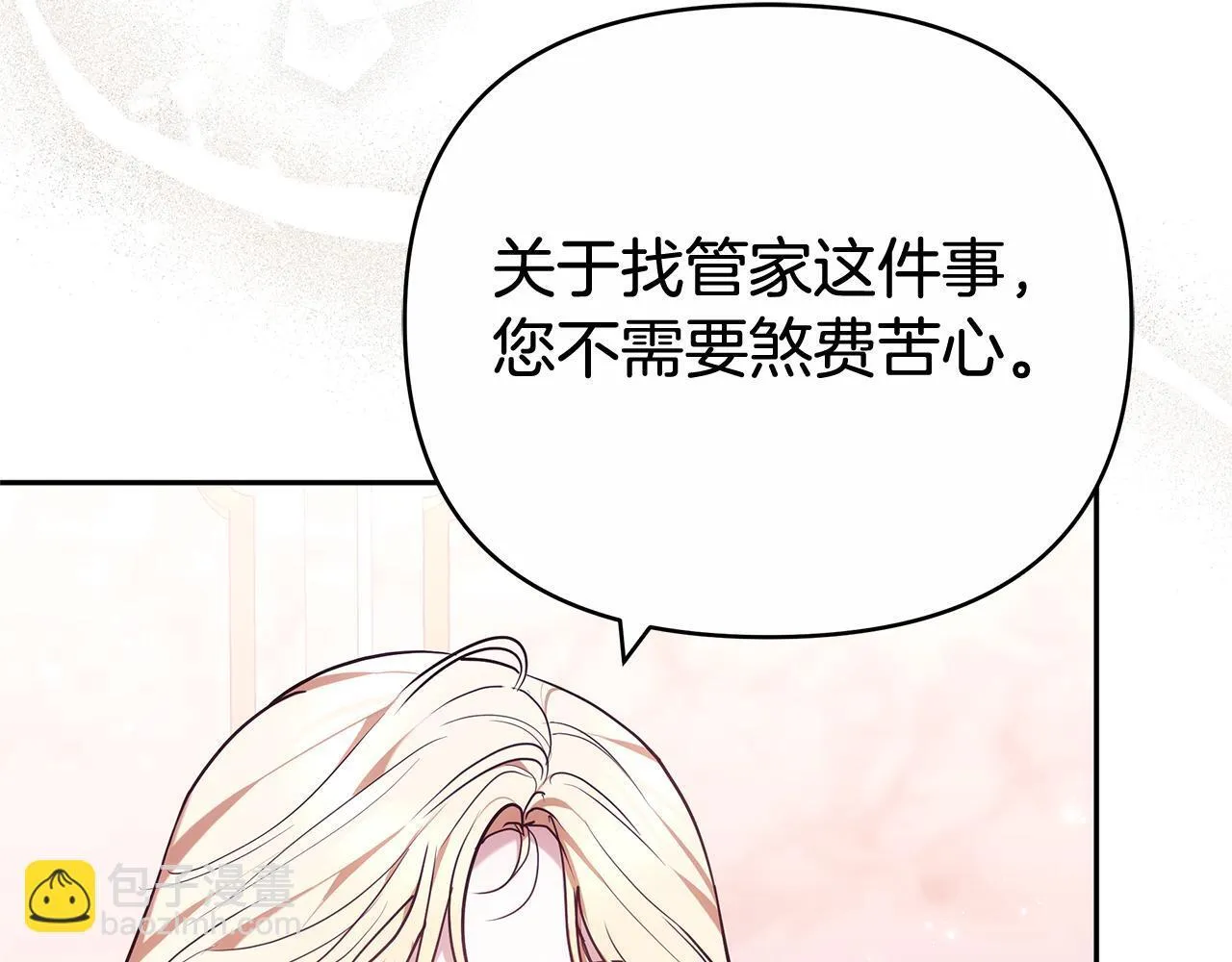 第240页