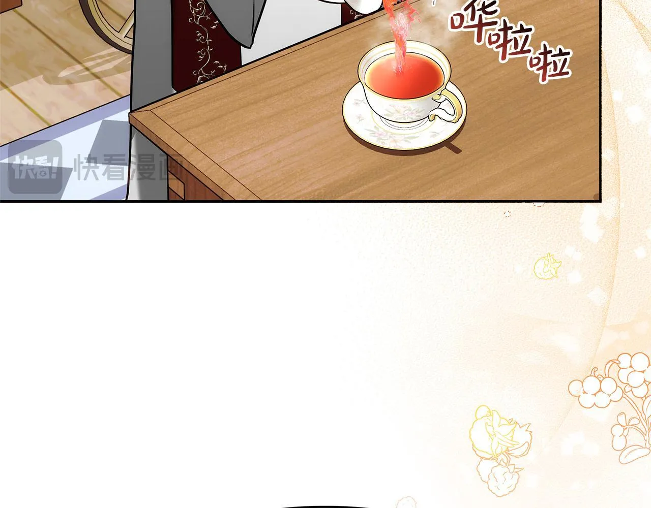 第561页