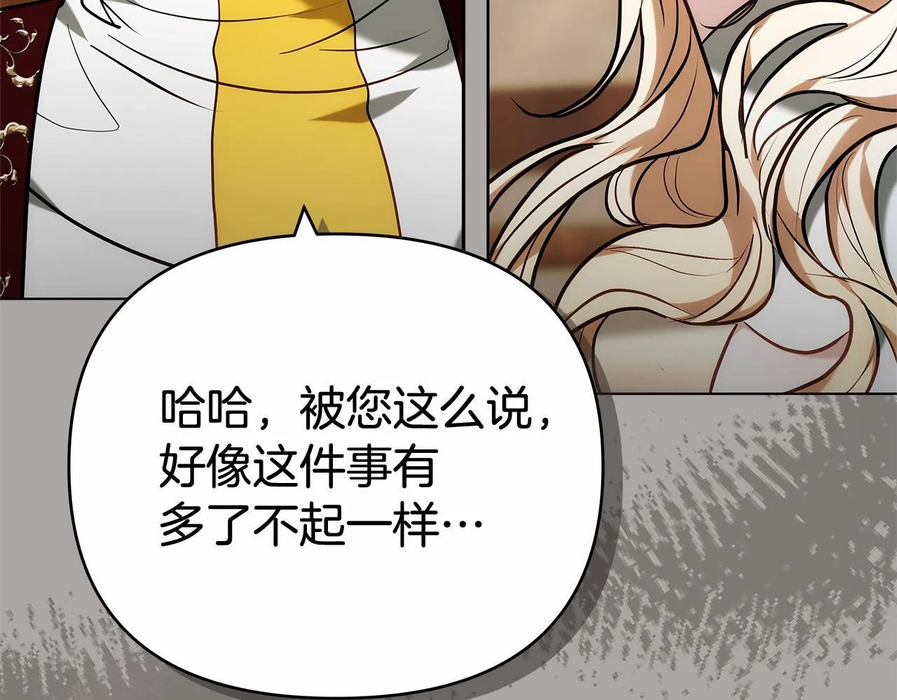 第660页