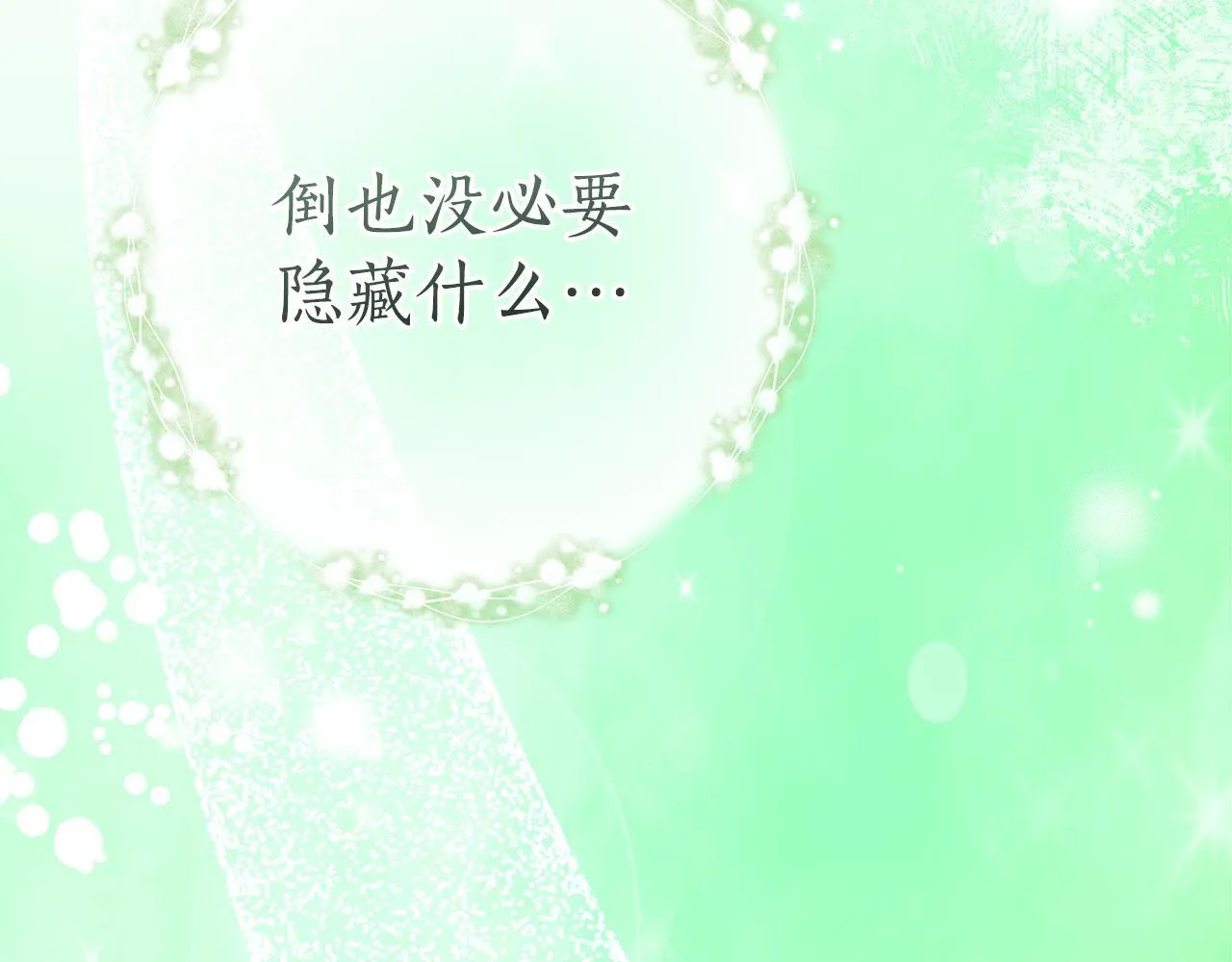 第528页