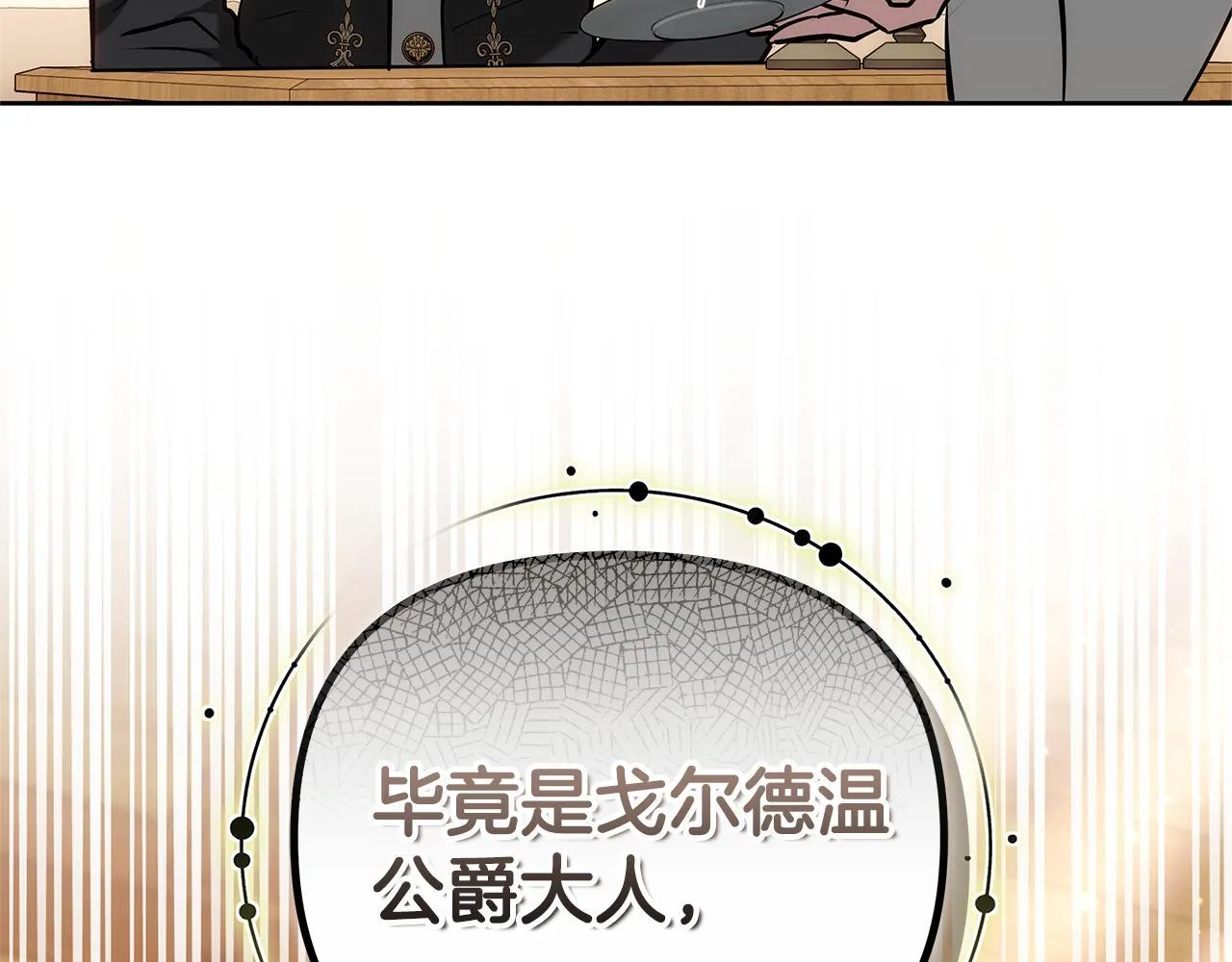 第603页