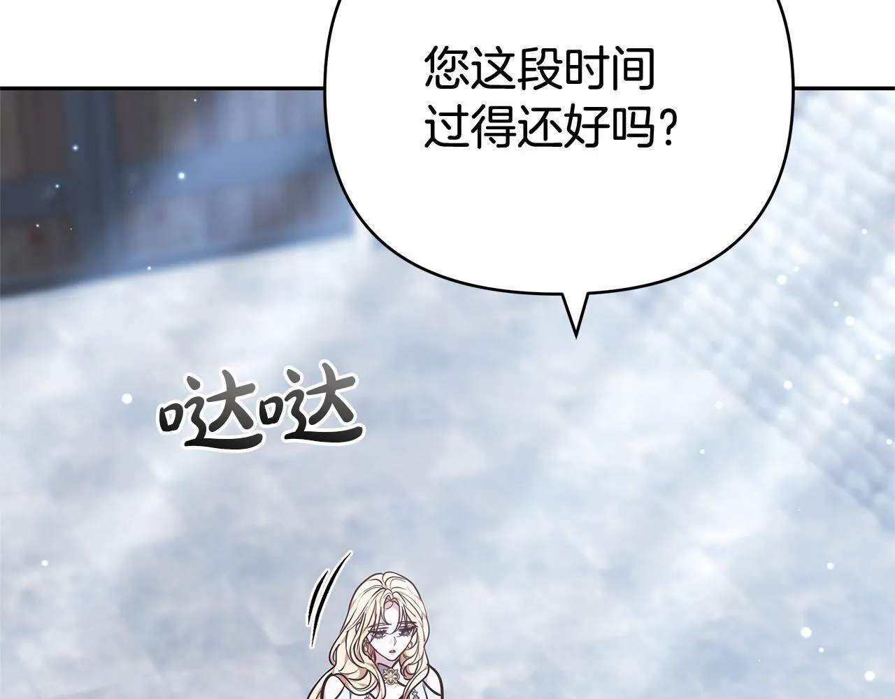 第387页