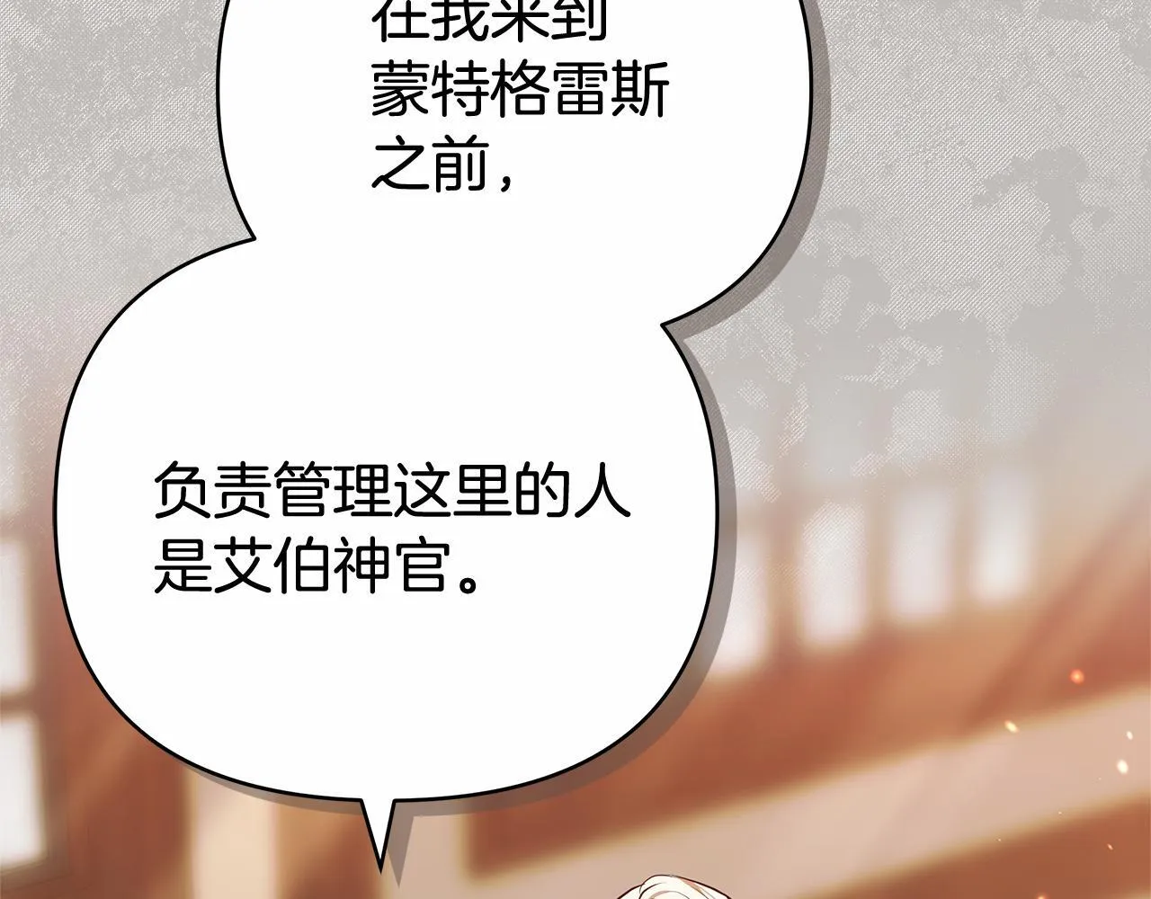 第621页