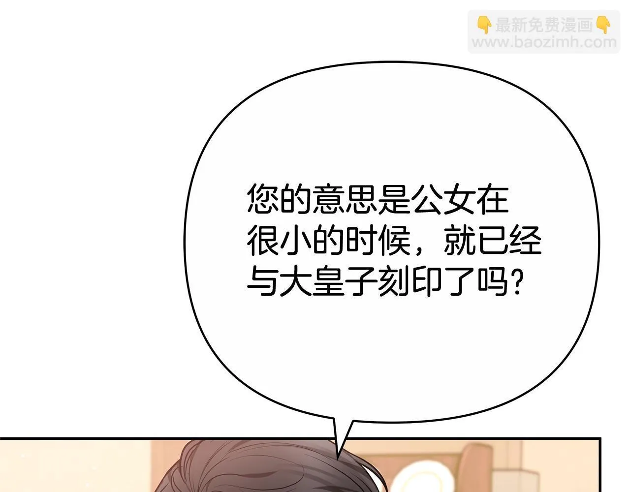 第234页