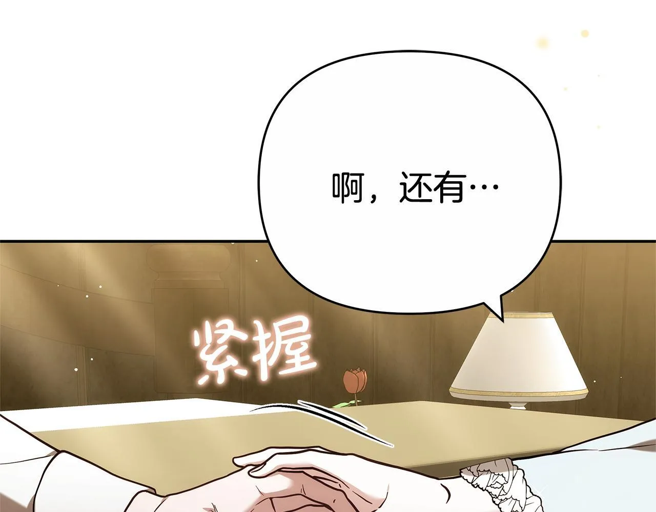 第579页