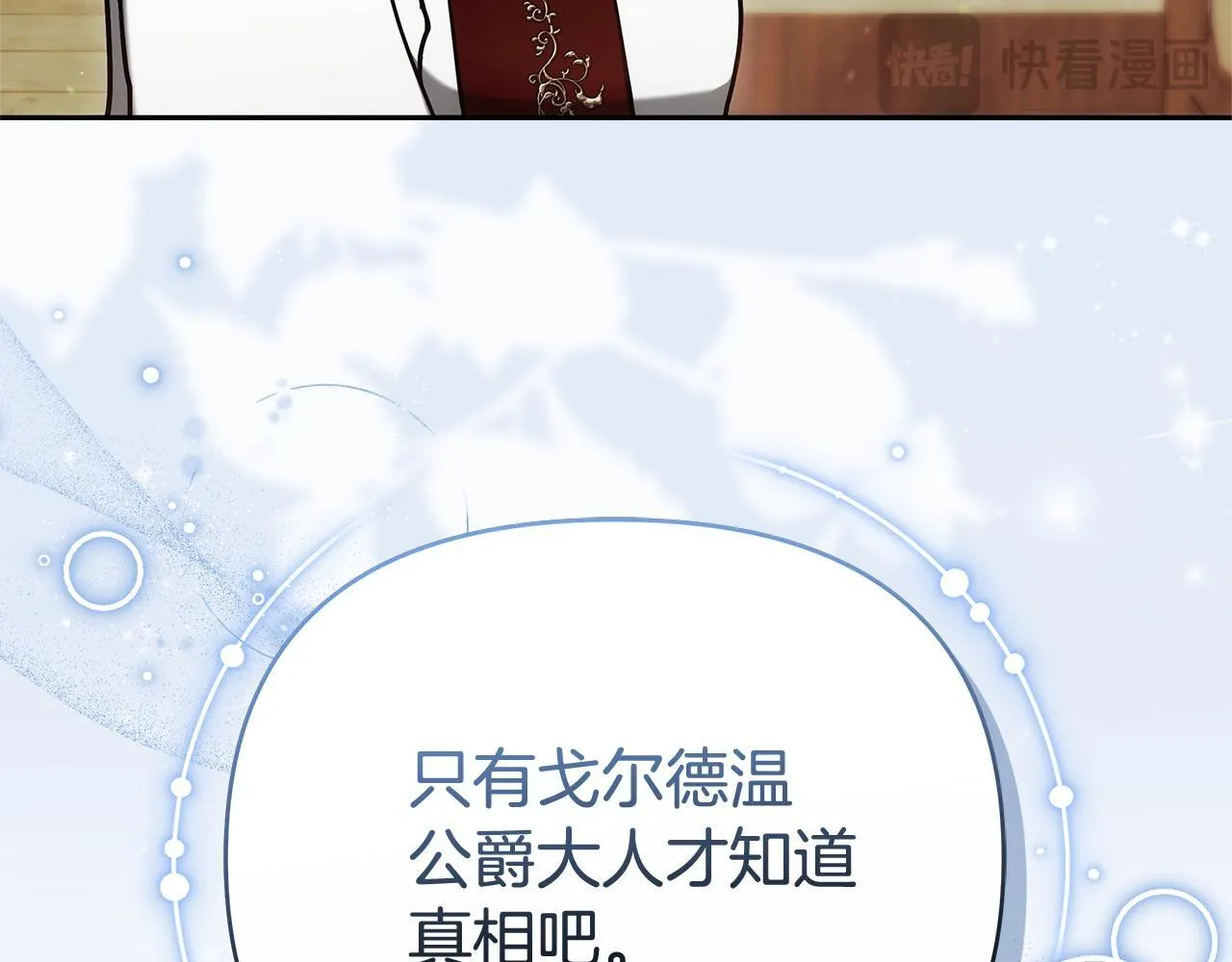 第372页