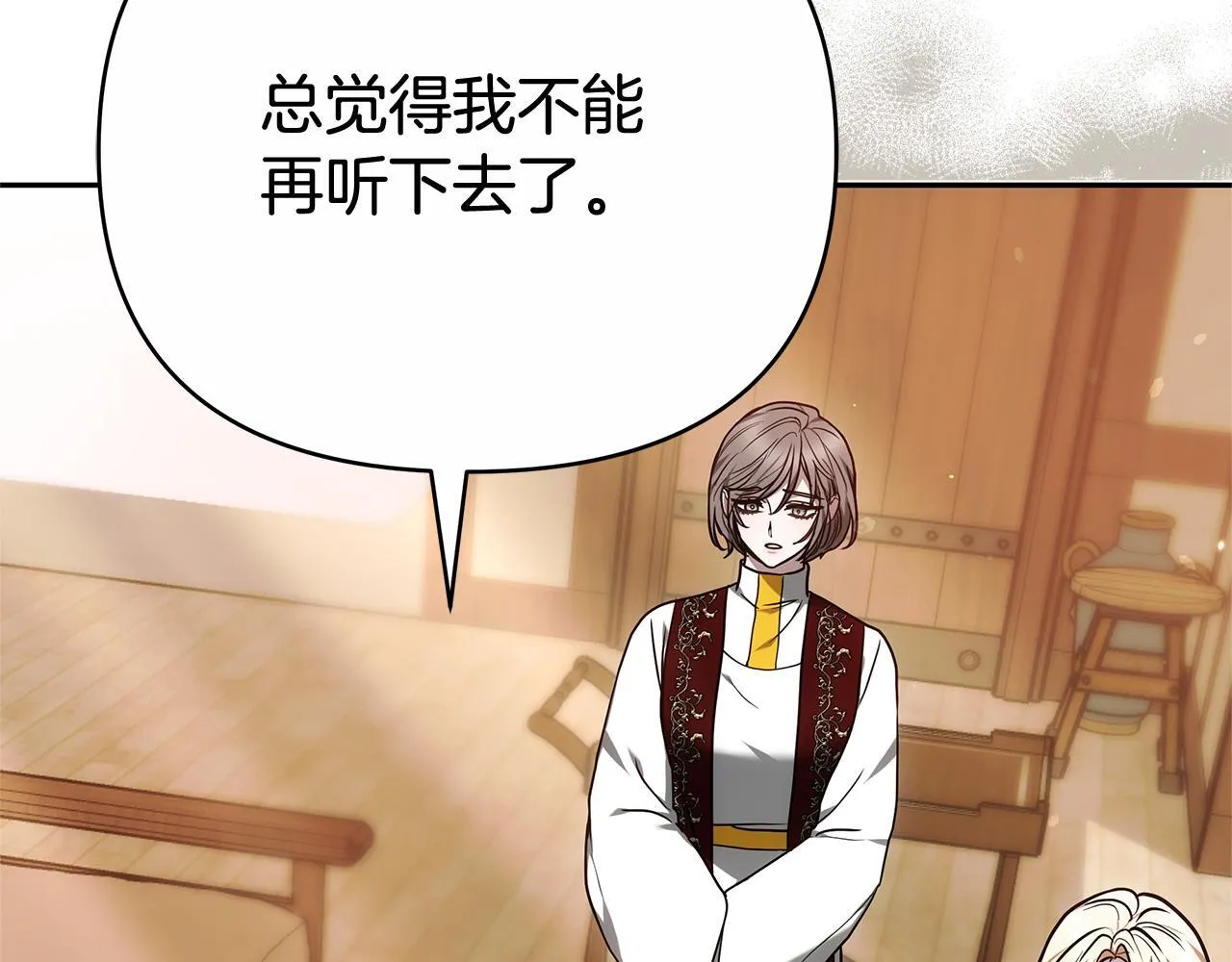 第333页