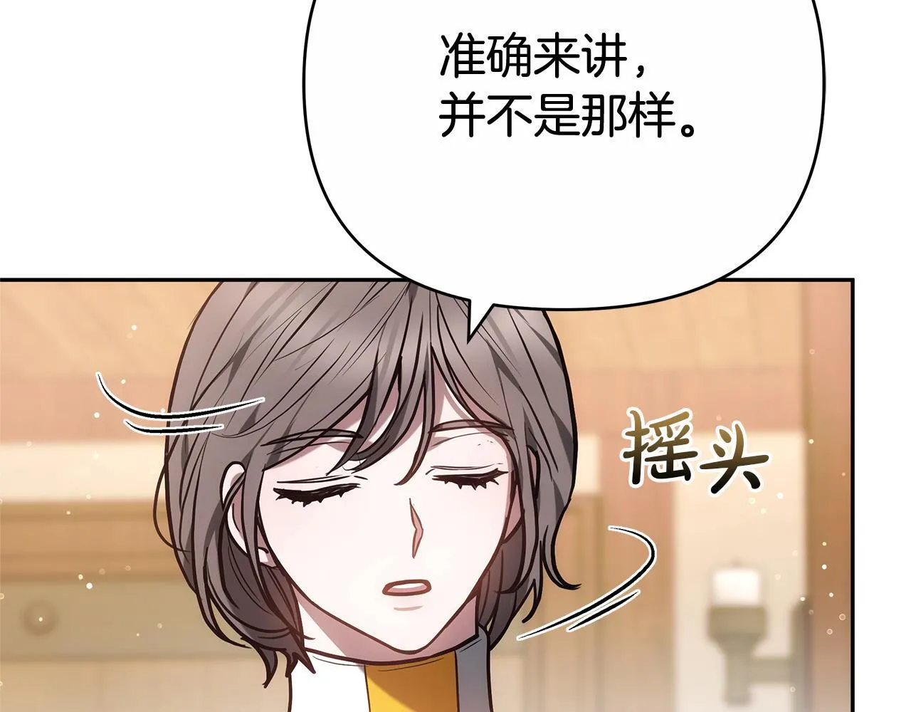 第201页