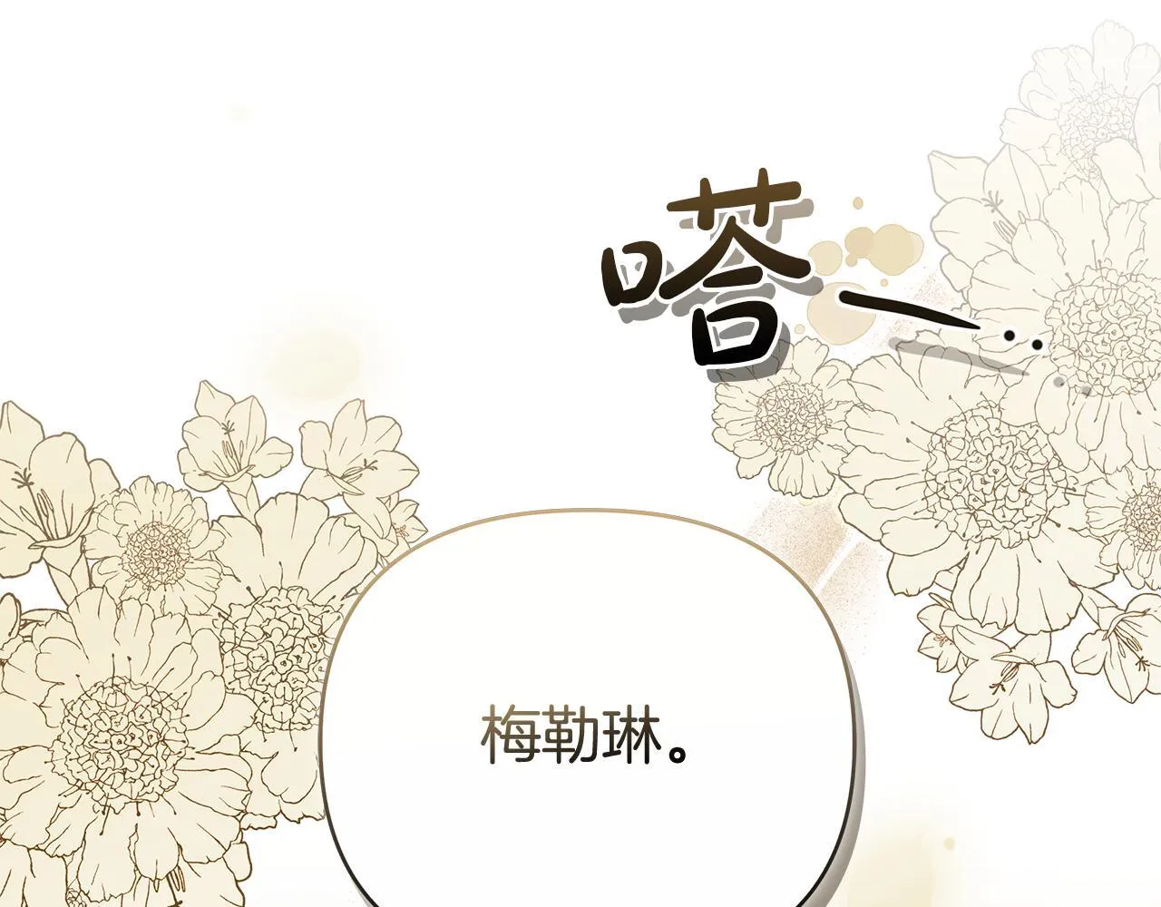 第513页
