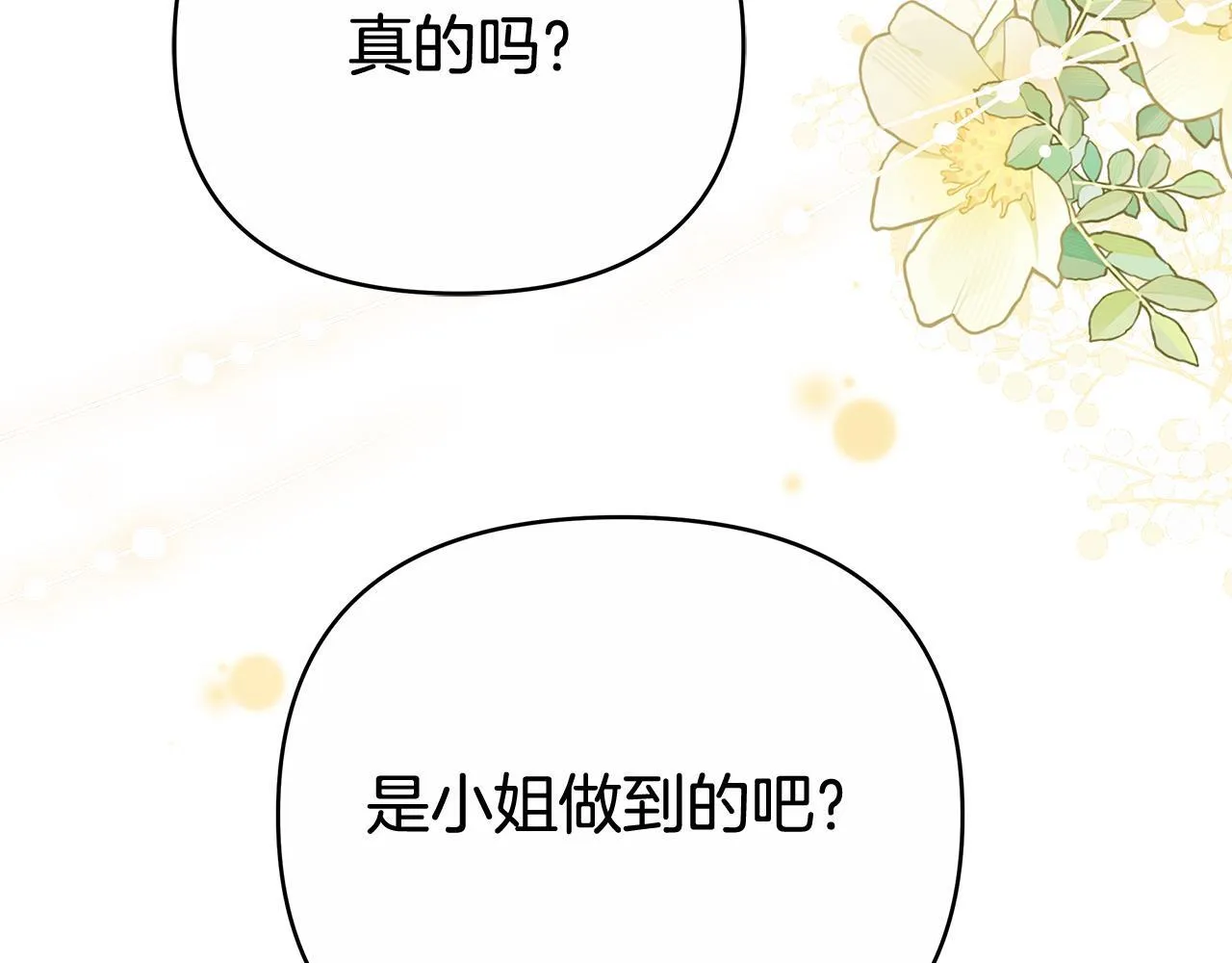 第591页