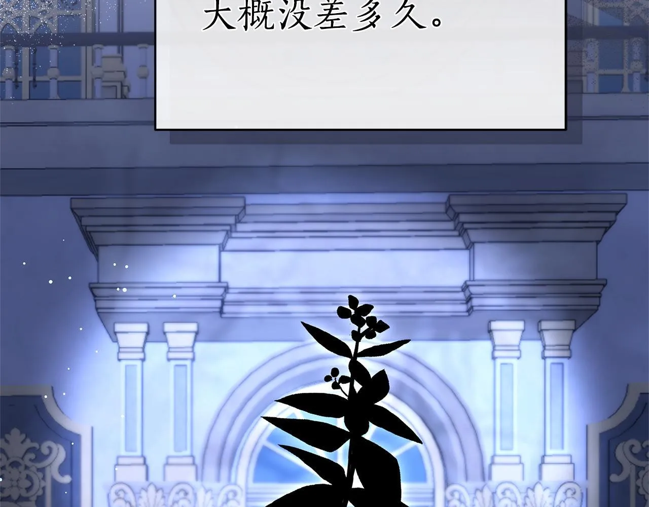 第654页