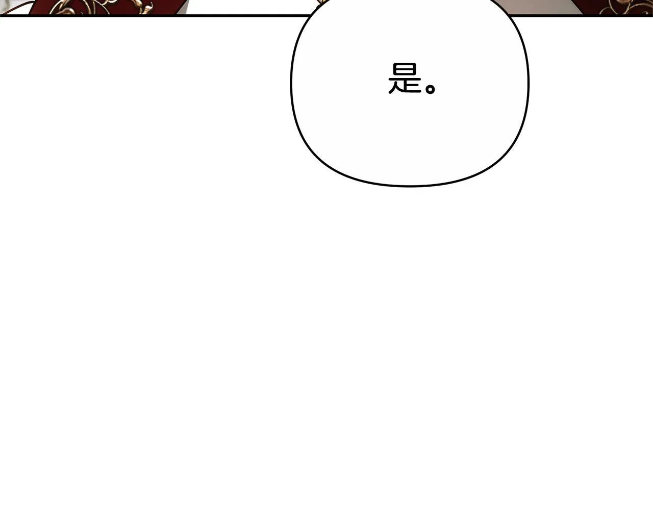 第546页