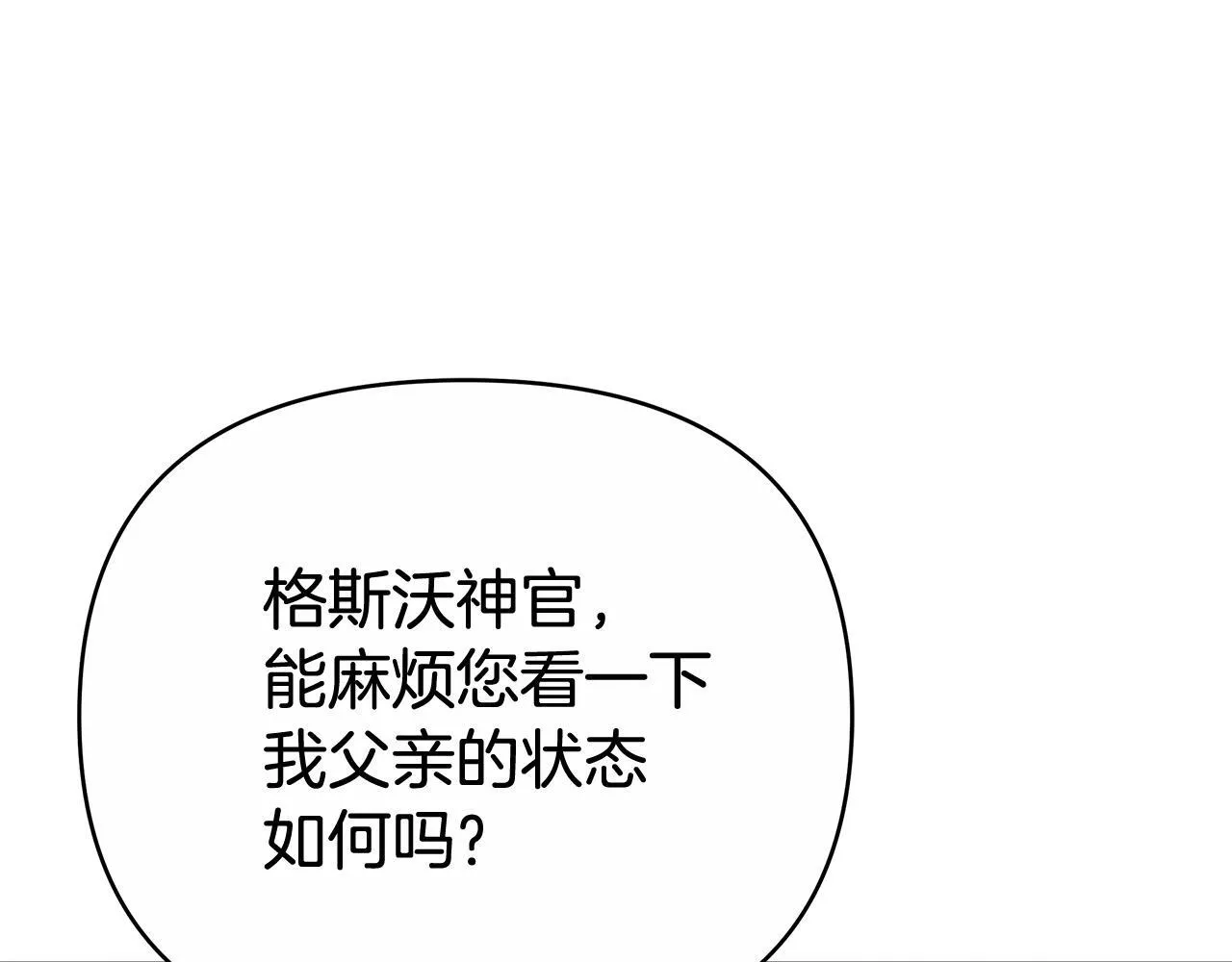 第540页
