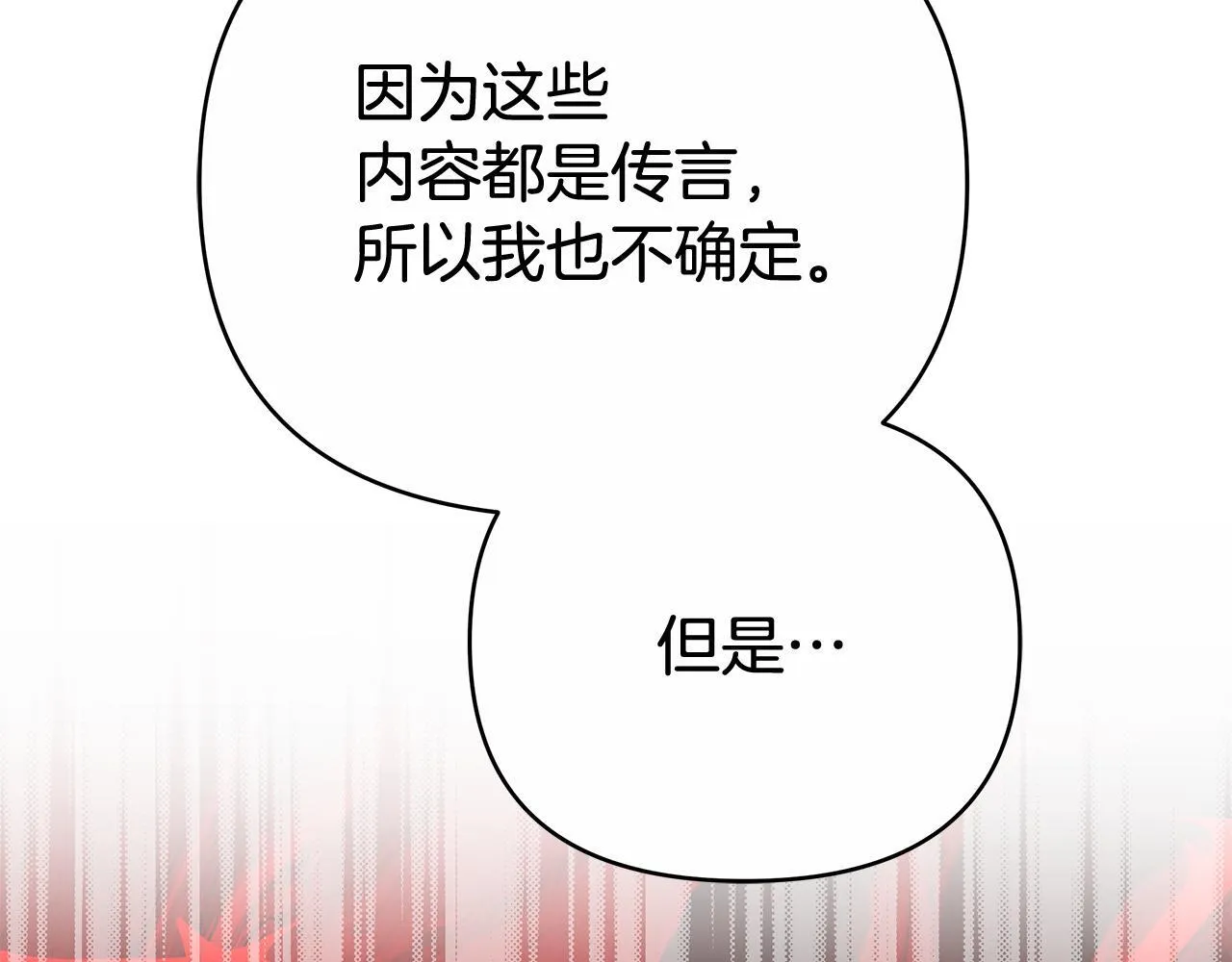 第594页