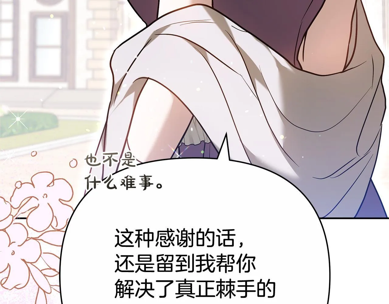 第393页