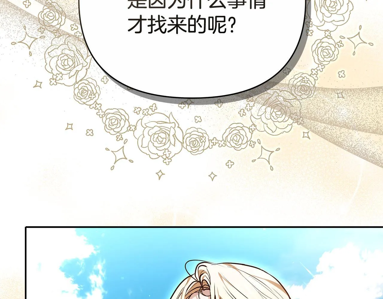 第348页