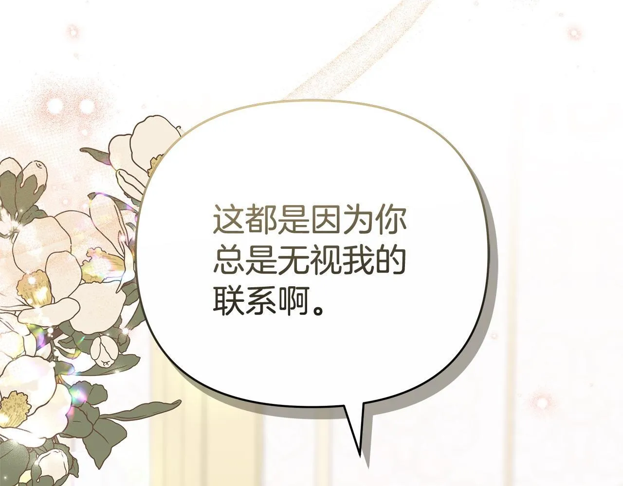 第633页