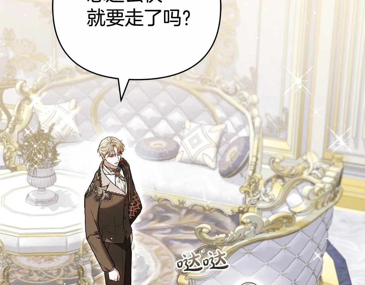第747页