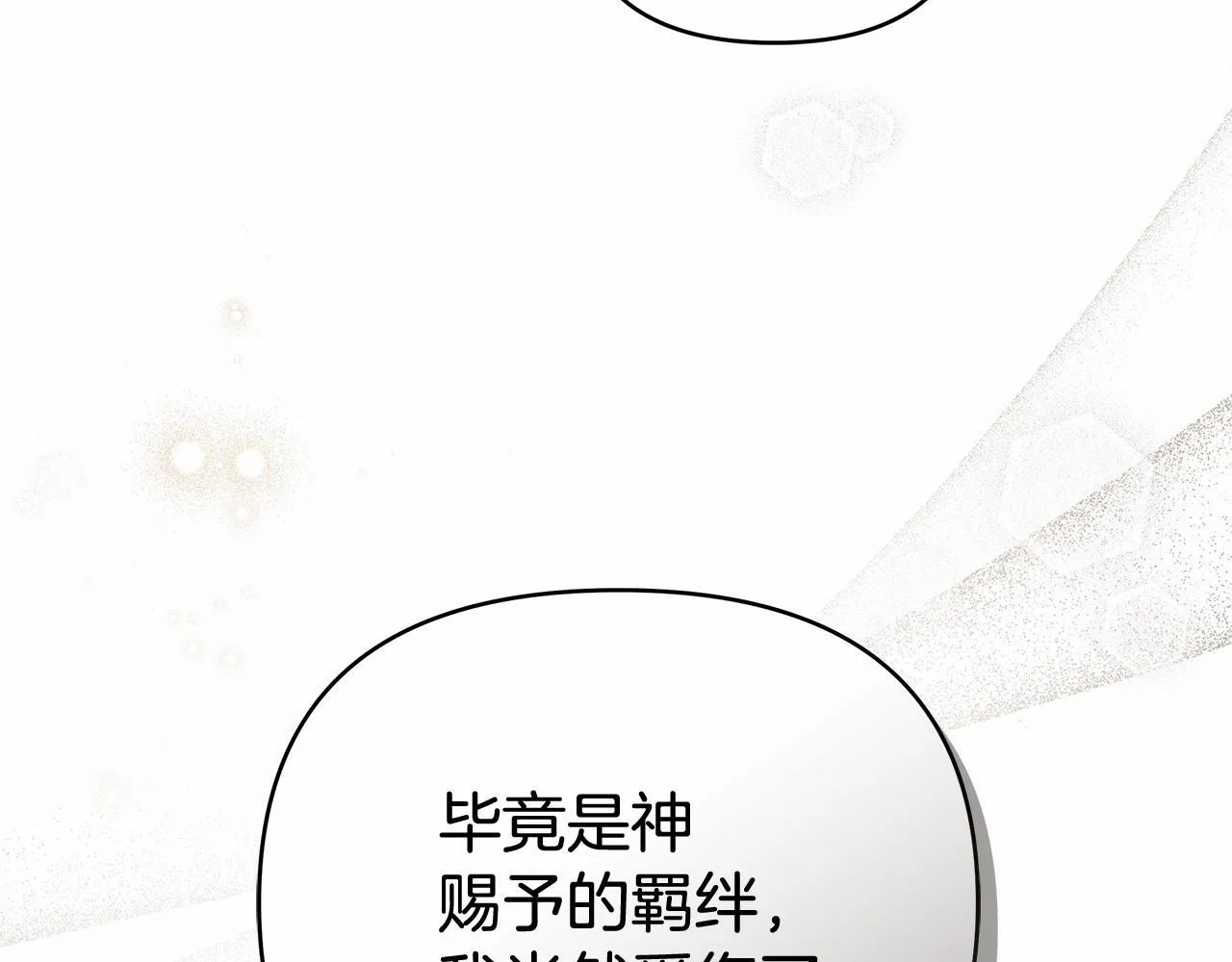 第261页