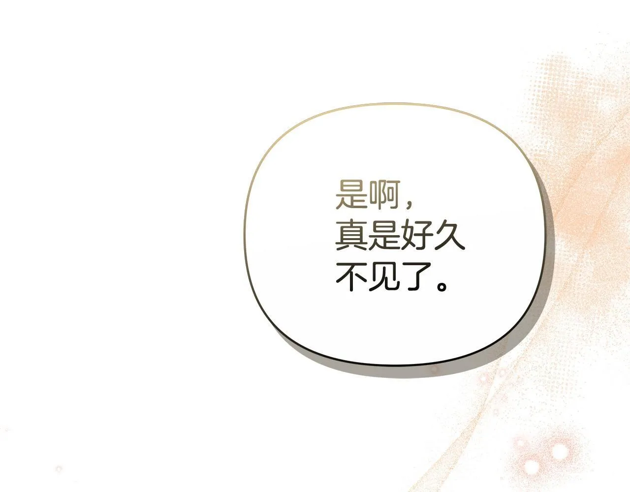 第630页
