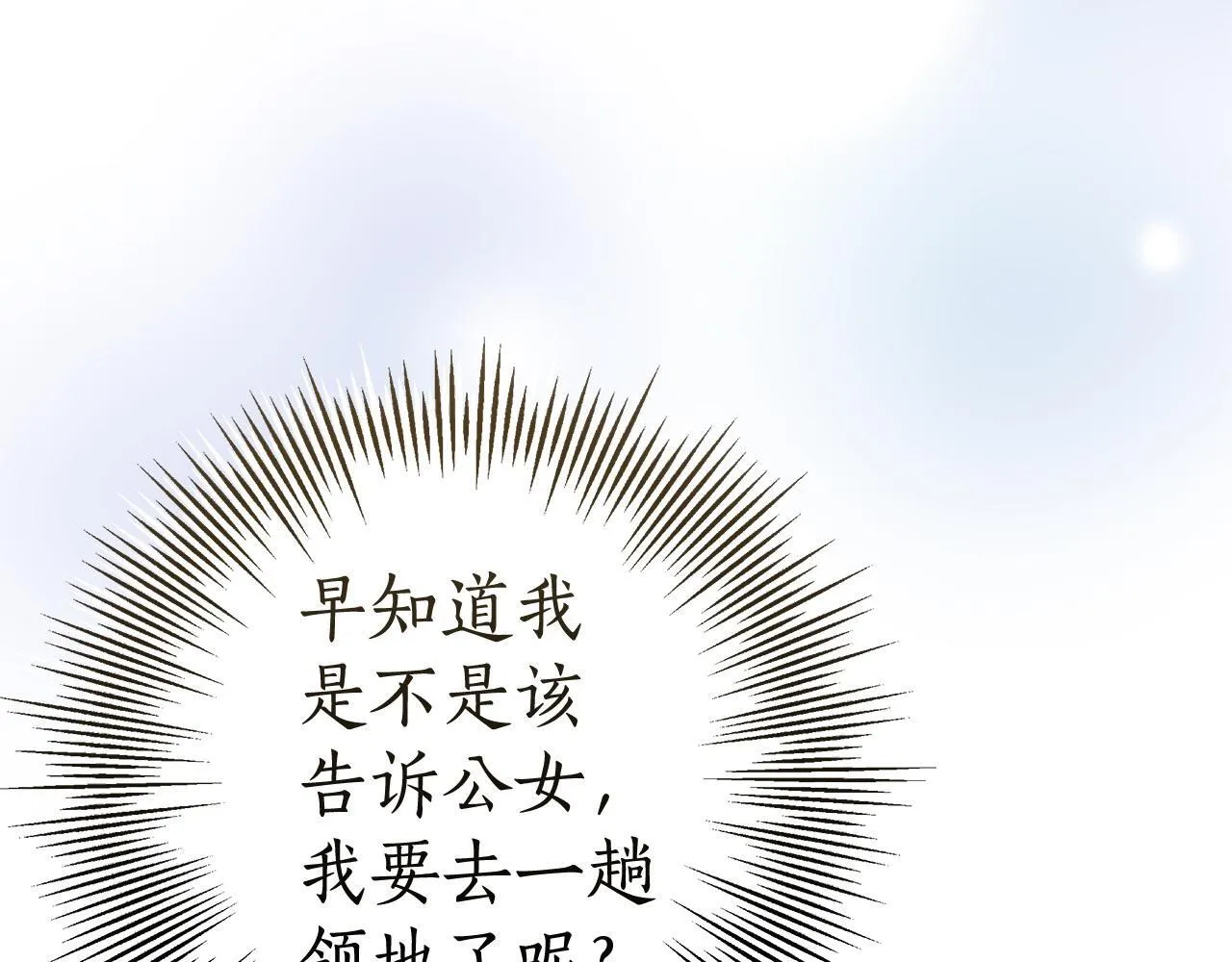 第540页