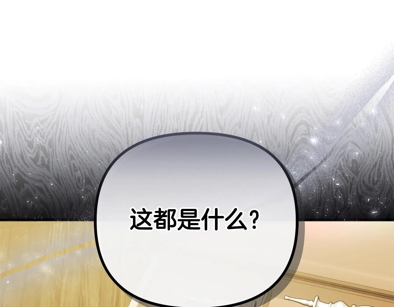 第213页