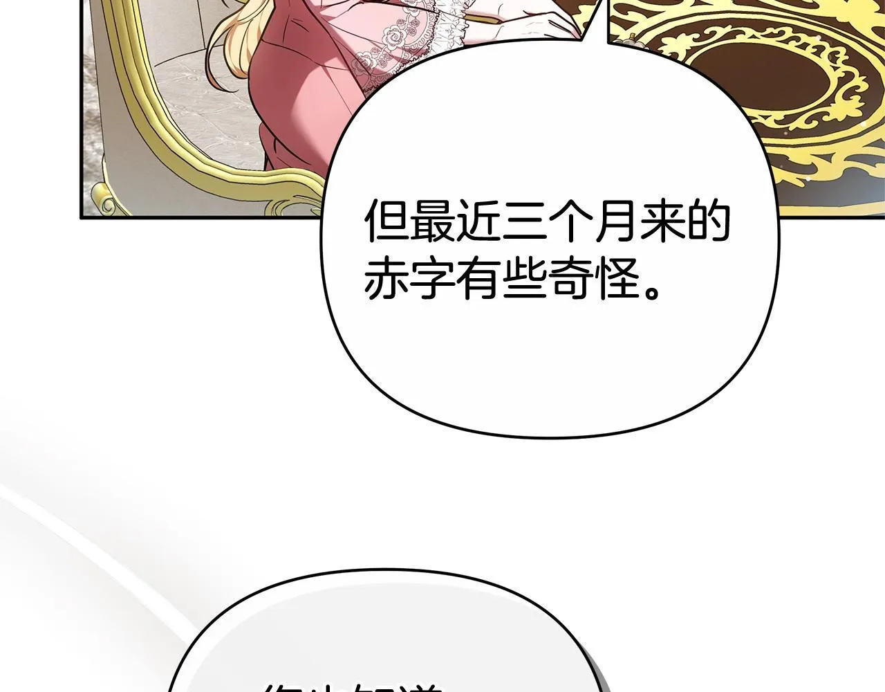 第348页