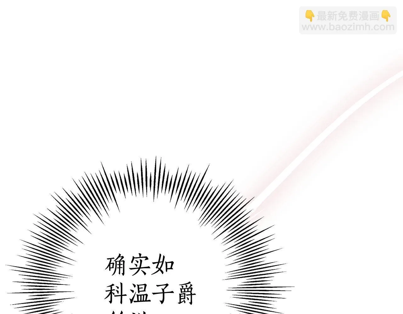 第630页
