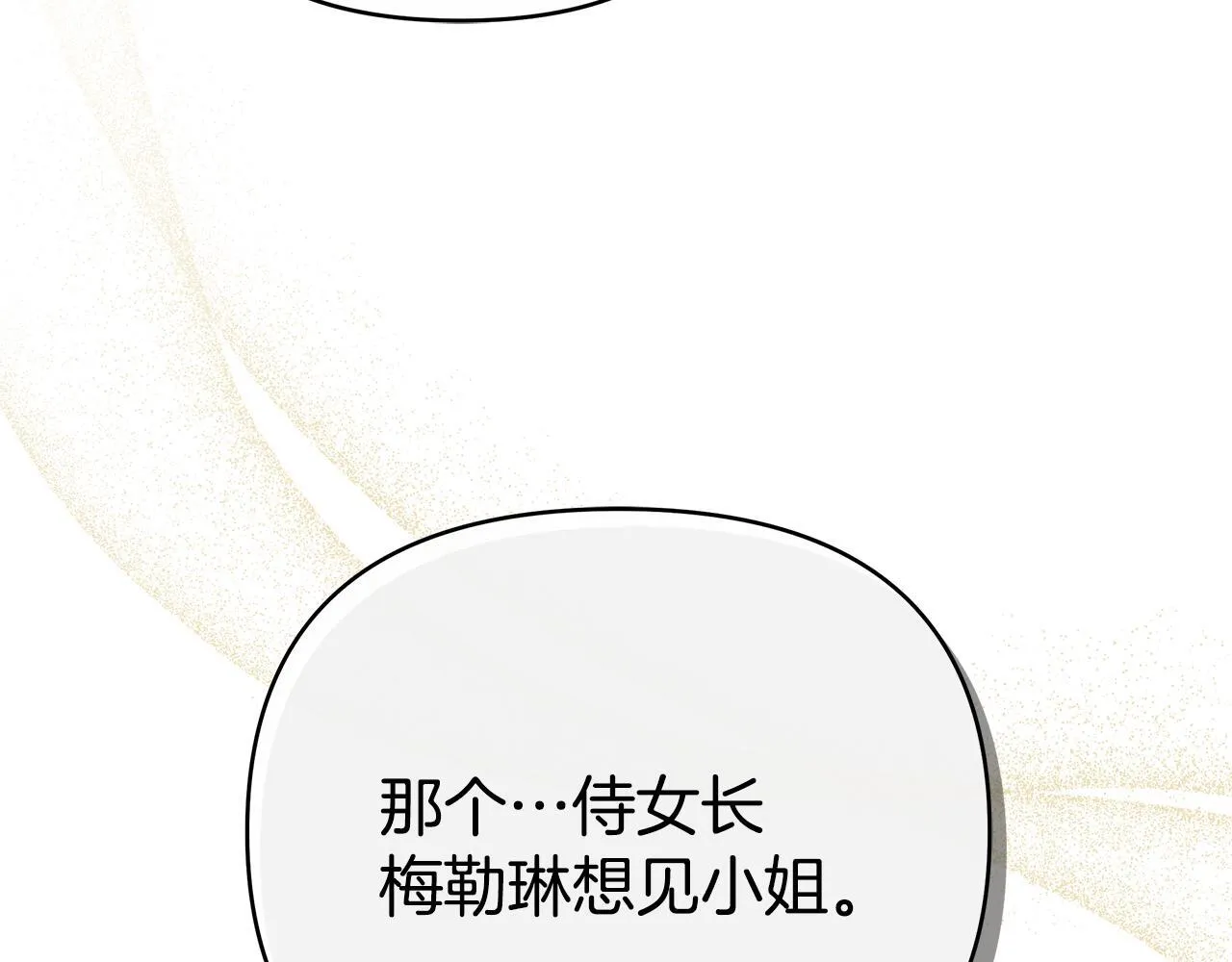 第675页