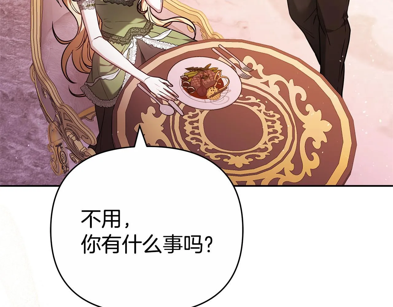 第672页