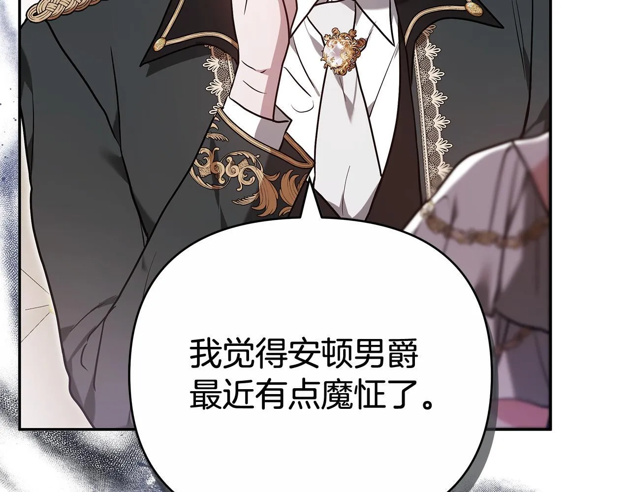 第387页