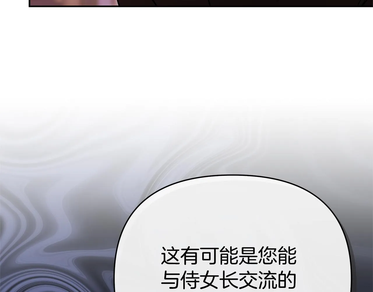 第684页
