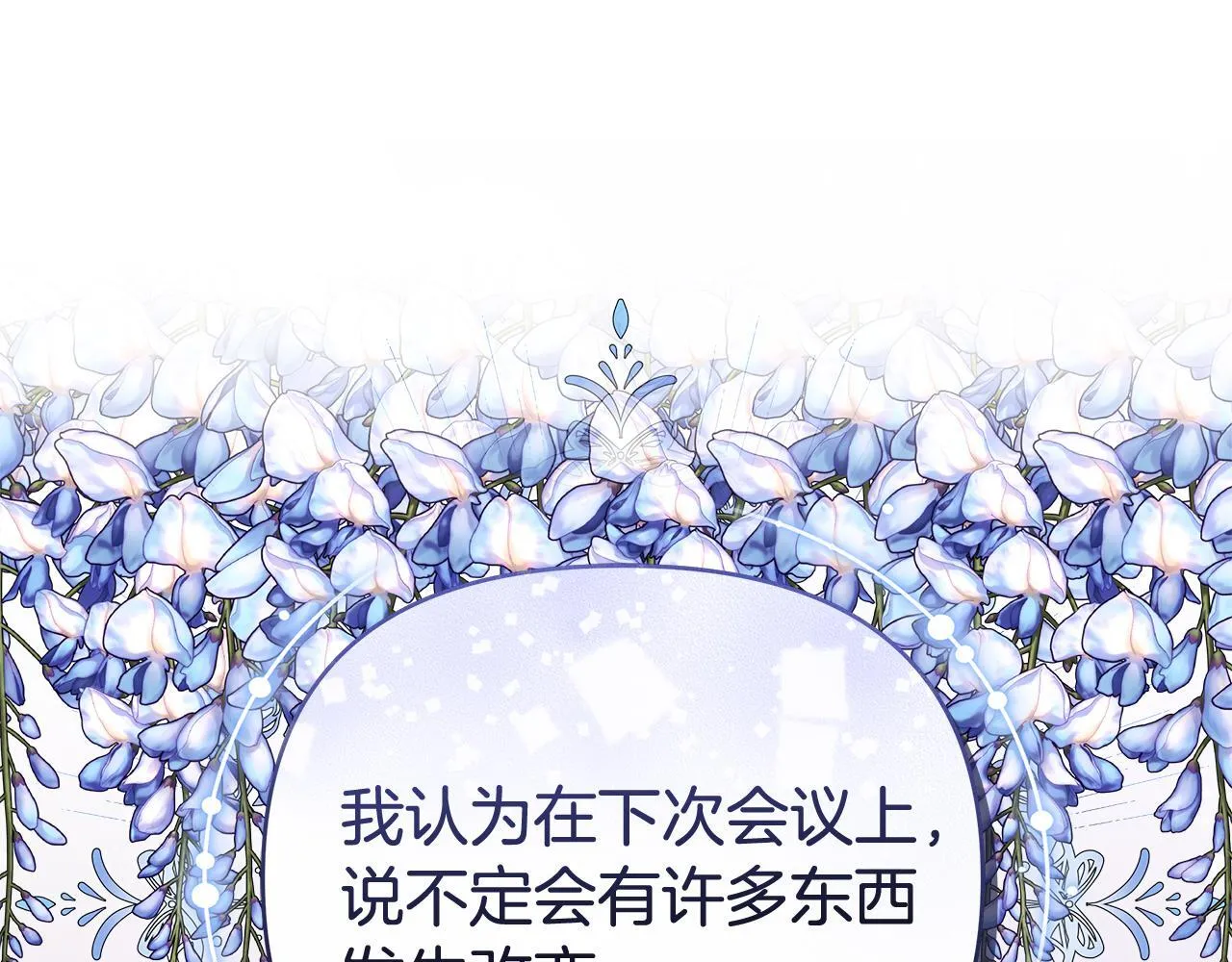 第420页