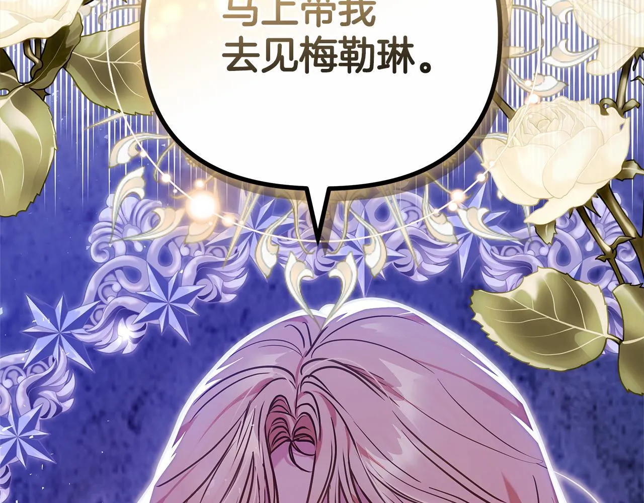 第705页