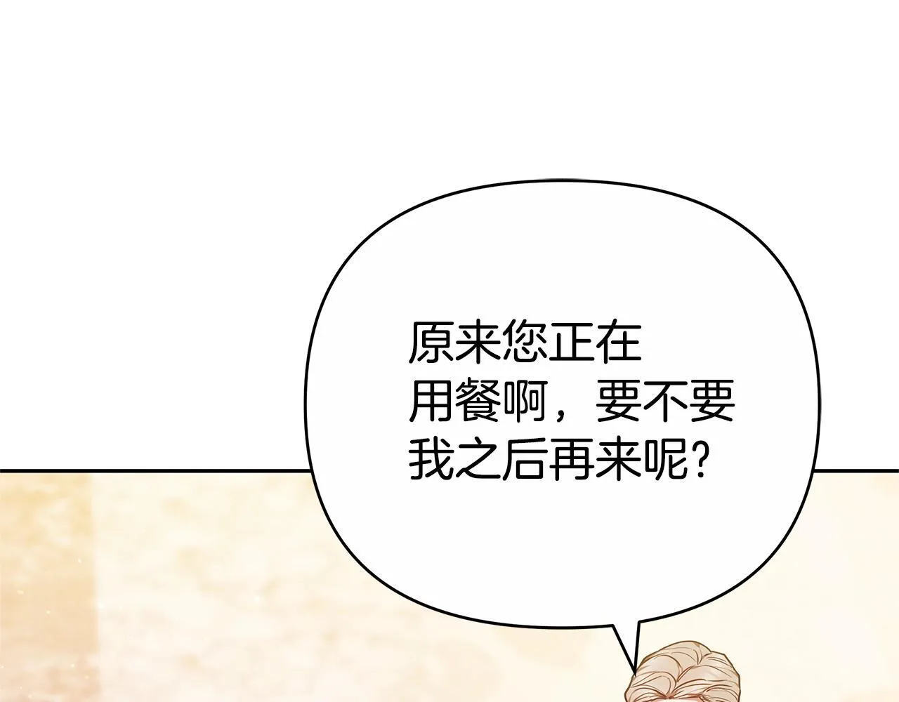 第666页