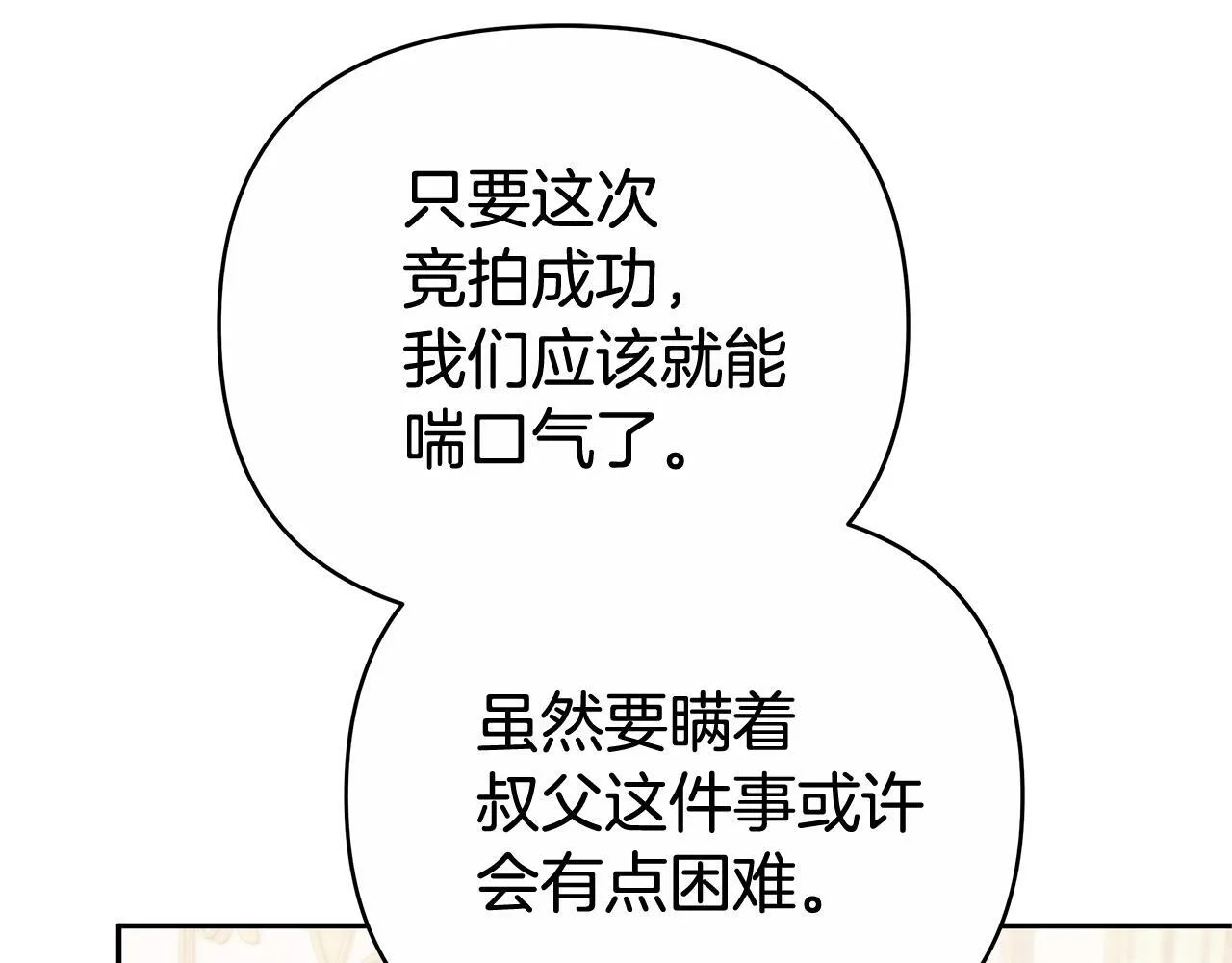 第363页